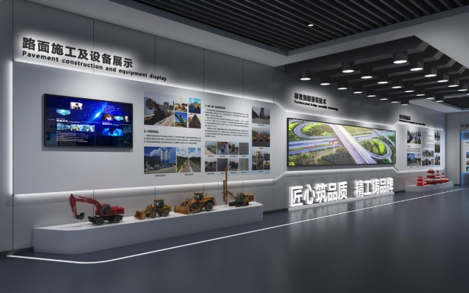 科技展廳設(shè)計(jì)如何打造未來感與互動(dòng)性并存的空間？></a>
					</div>
					<div   id=